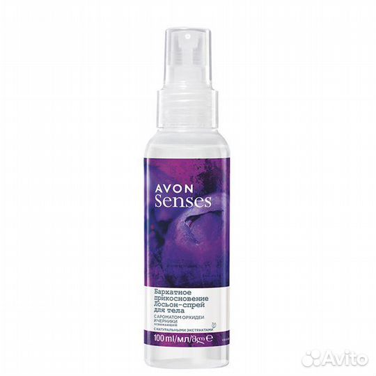 Avon Эйвон в ассортименте спреи крема