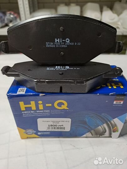 Колодки тормозные передние Volkswagen Polo