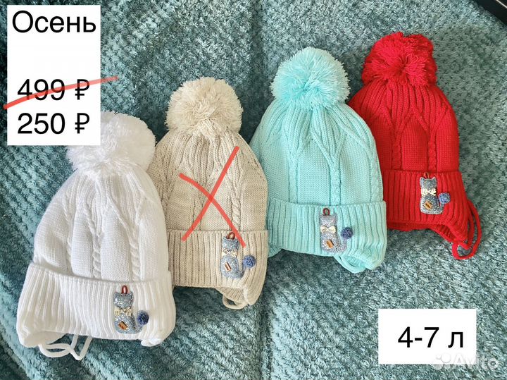 Шапка для девочки осень, зима
