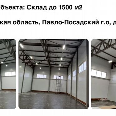Разрешение на строительство/Оплата после получения