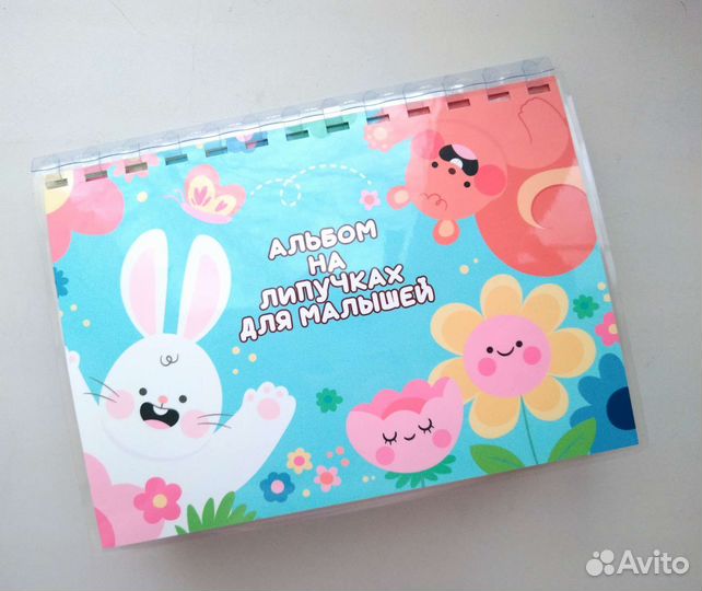 Развивающая книжка на липучках