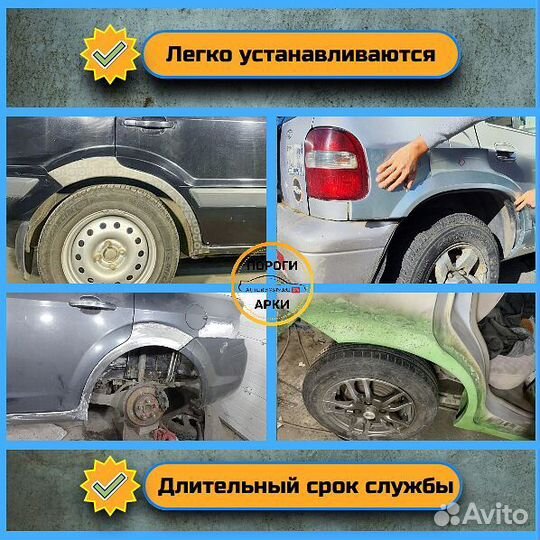 Кузовные ремонтные арки Hyundai Matrix