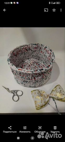 Корзина для хранения