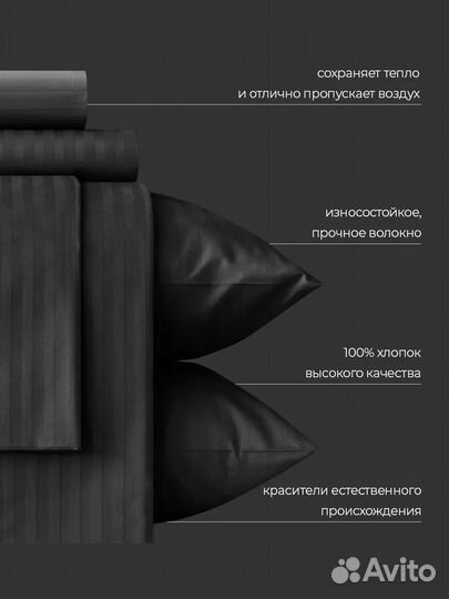 Постельное белье евро страйп-сатин турция