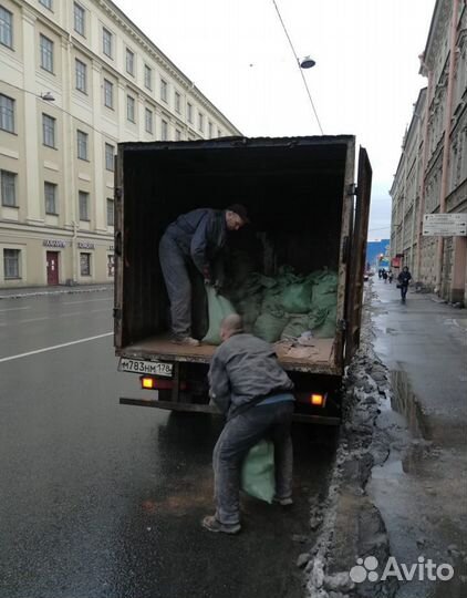 Вывоз мусора