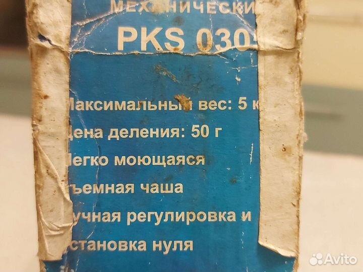 Весы кухонные механические