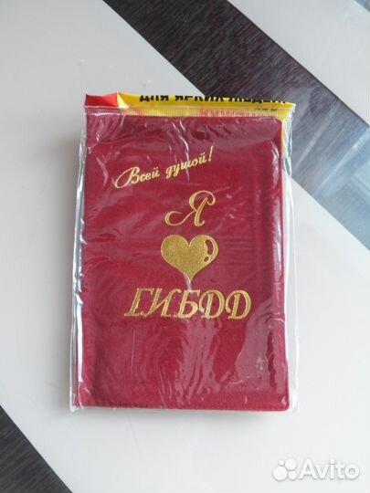 Обложки для документов