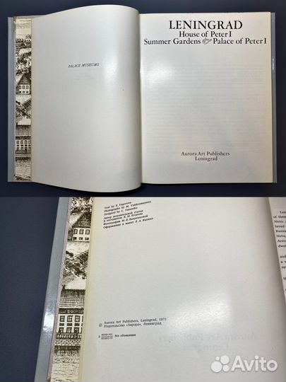 Книга Ленинград Домик Петра I, Летний сад и Дворец