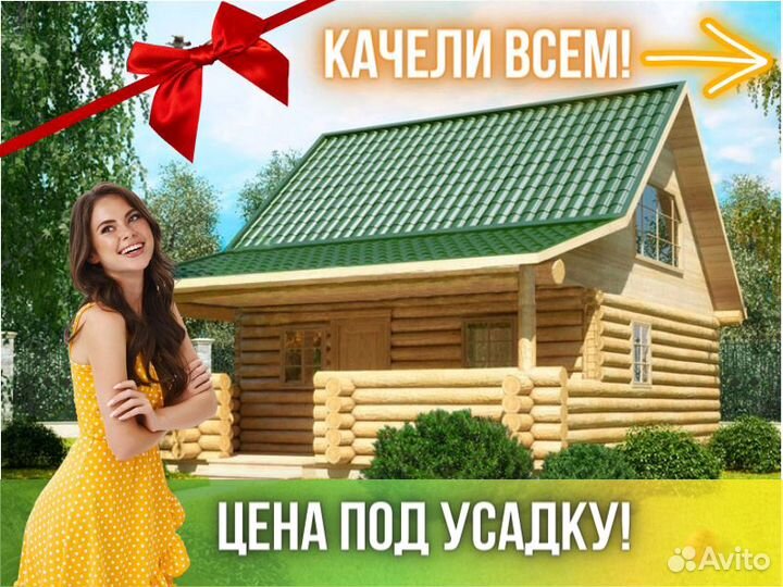 Сруб дома из бревна ручной рубки Не Бруса 8x6