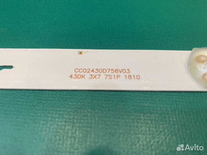 Подсветка для Artel 43