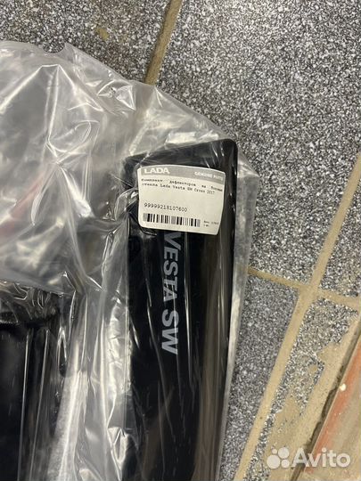 Комплект дефлекторов для LADA vesta