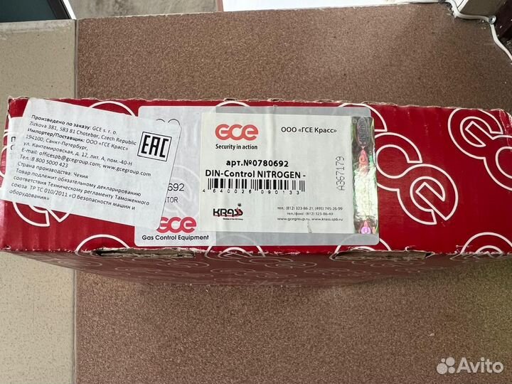 Редуктор баллоный одноступенчатый азотный GCE