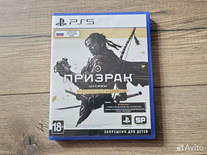 Игра для приставки