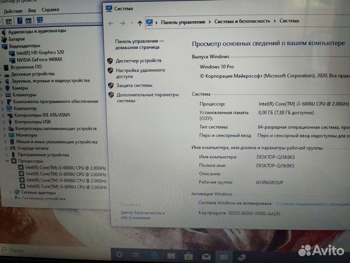 Acer Travelmate (i3-6006U/8Gb/SSD/940MX 2Gb)