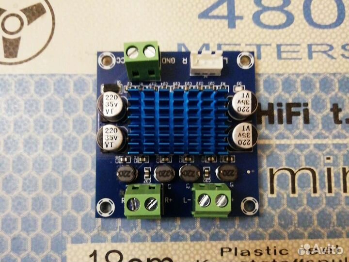 Цифровой стерео аудио усилитель