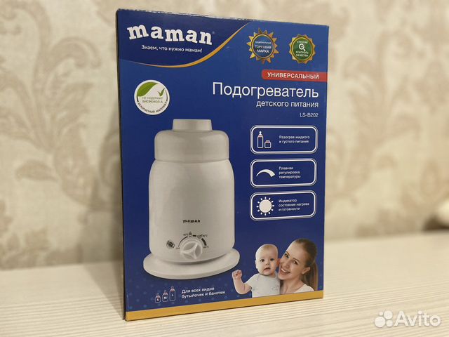 Подогреватель для бутылочек новый «maman»