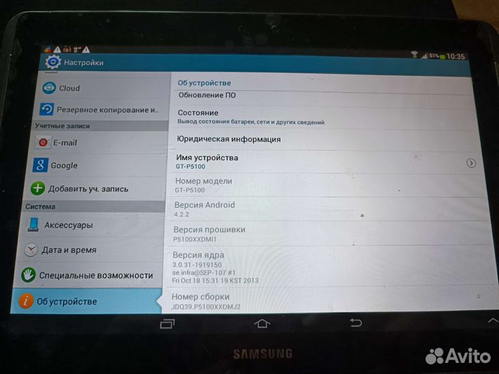 Планшет Samsung Galaxy Tab 2 GT-P5100