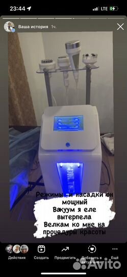 Массаж антицеллюлитный/ аппаратный -500 гр