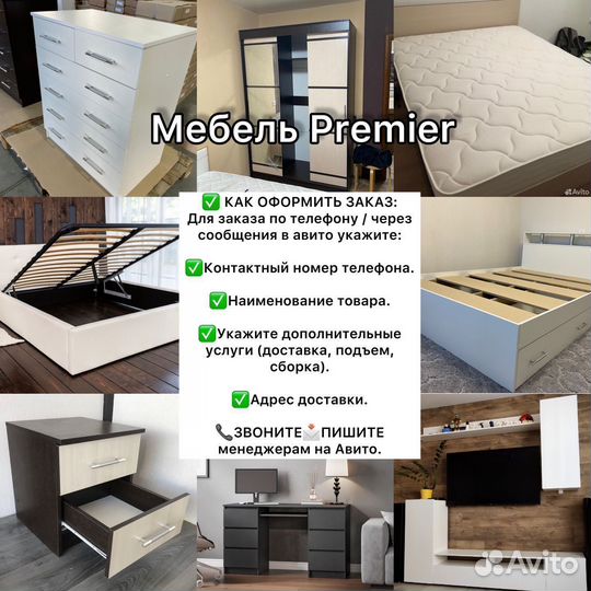 Матрас Новый