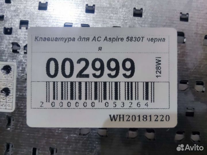 Клавиатура RV511/Aspire5830T