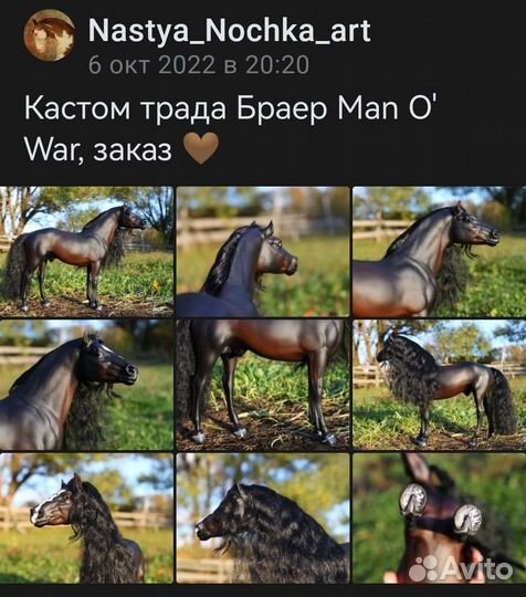 Жеребец Breyer Man O' War