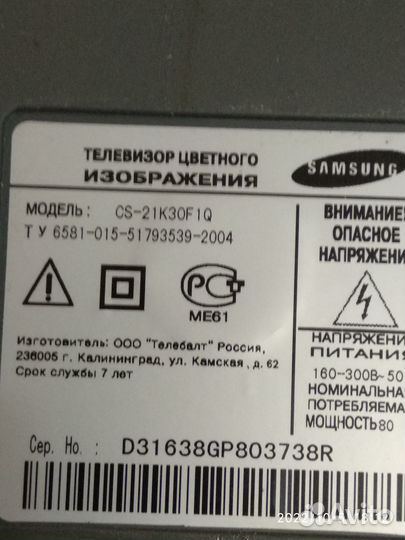 Телевизор samsung