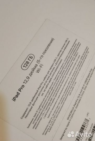 iPad коробки (лучший подарок)