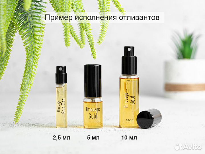 Eau Noire Dior (старый выпуск) 5 мл. Отливант