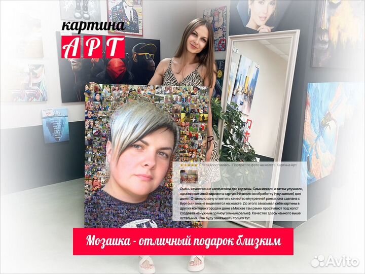 Портрет по фото на холсте. Печать. Картина Арт