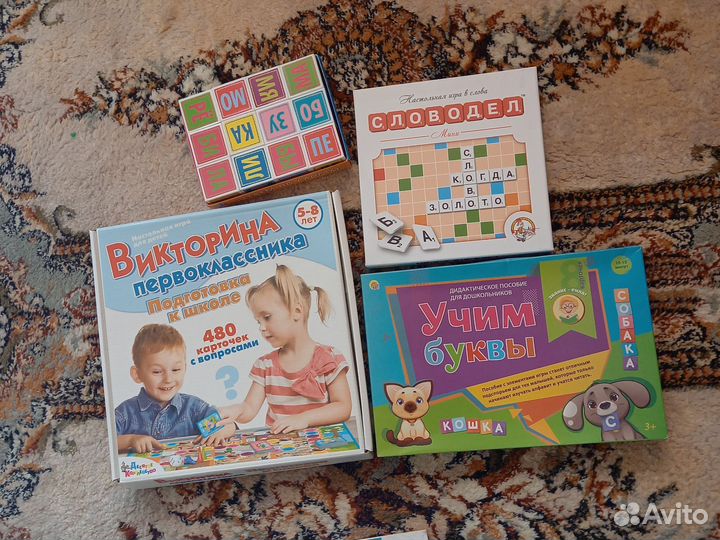 Материалы для подготовки к школе