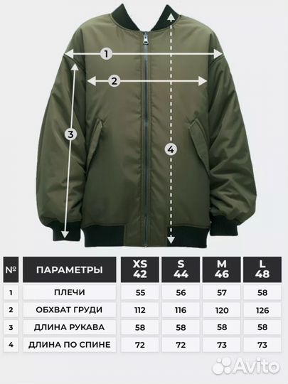 Двухсторонняя куртка TOP TOP