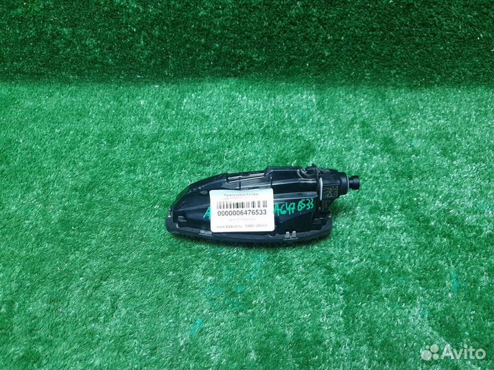 Антенна Land Rover Discovery Sport