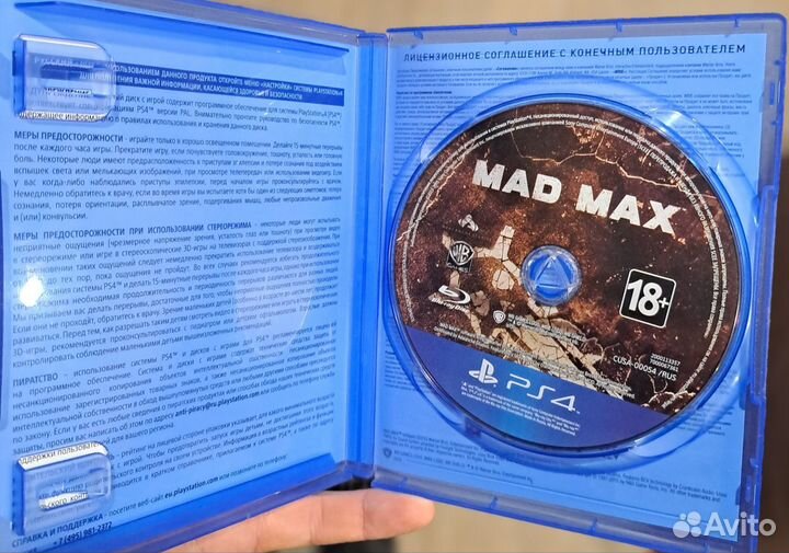 Лицензионные игры ps4 на дисках