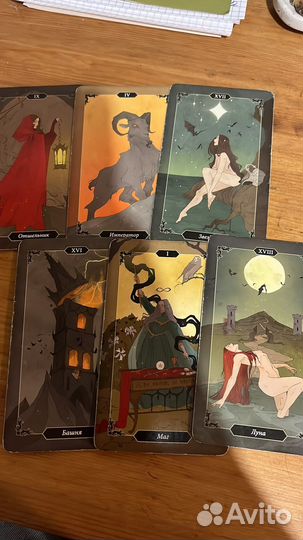 Карты таро