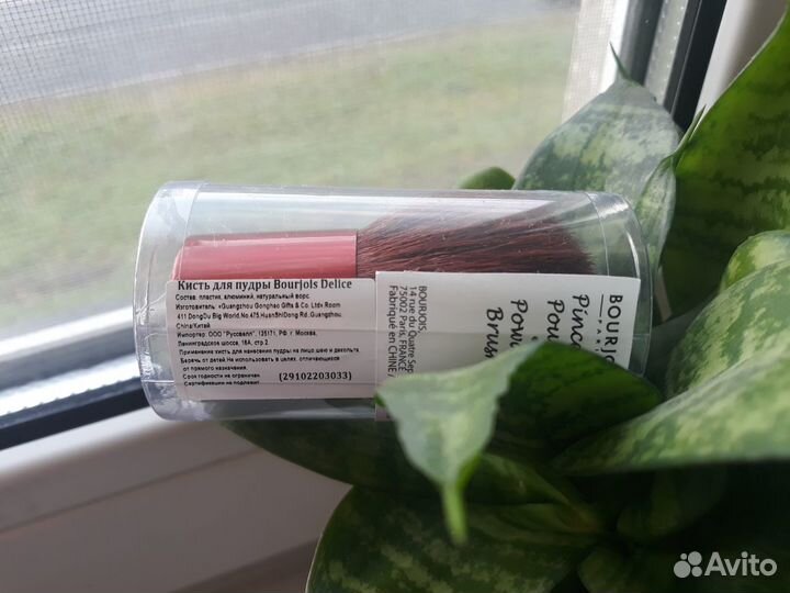 Bourjois Delice кисть для макияжа для пудры