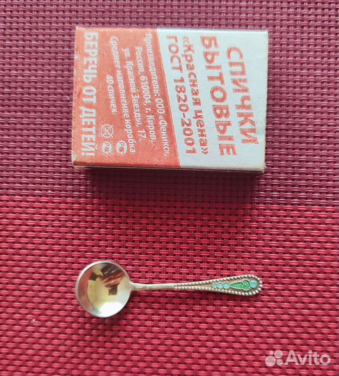 Ложечка для соли. Серебро. СССР