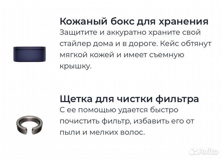 Стайлер Dyson Airwrap HS05 Complete Long