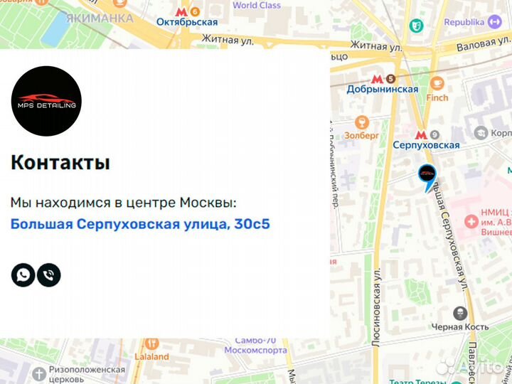 Полировка кузова автомобиля