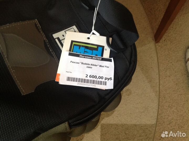 Mad Pax Пузыри. Оригинал