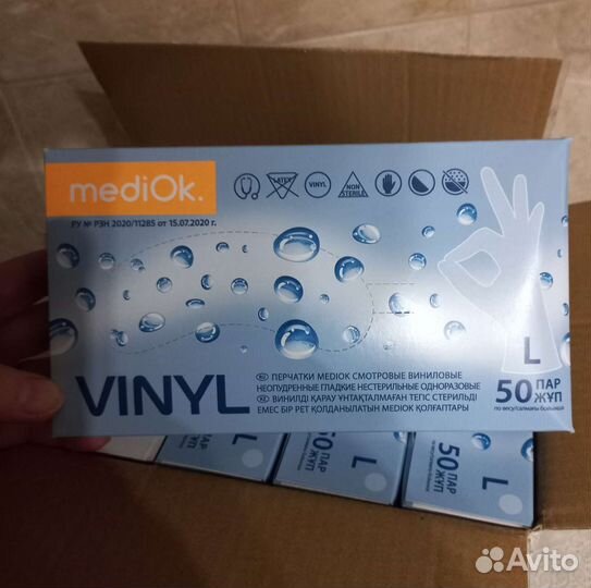 Продам перчатки