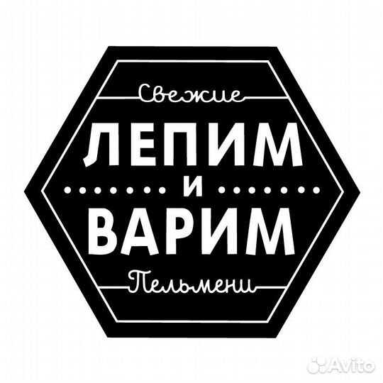 Повар горячего цеха (Без опыта ) для граждан снг