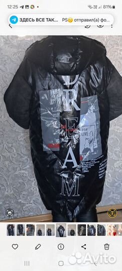 Куртка зимняя женская 54-60 размер