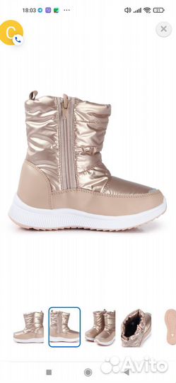 Дутики зимние детские