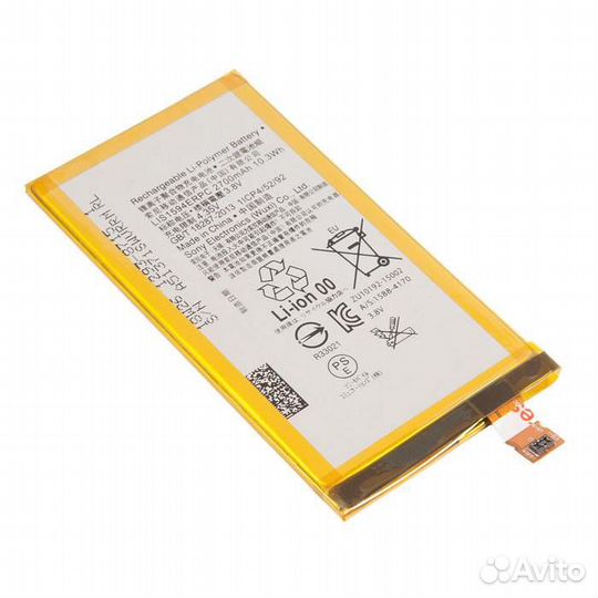 Батарея для Sony Xperia X Compact