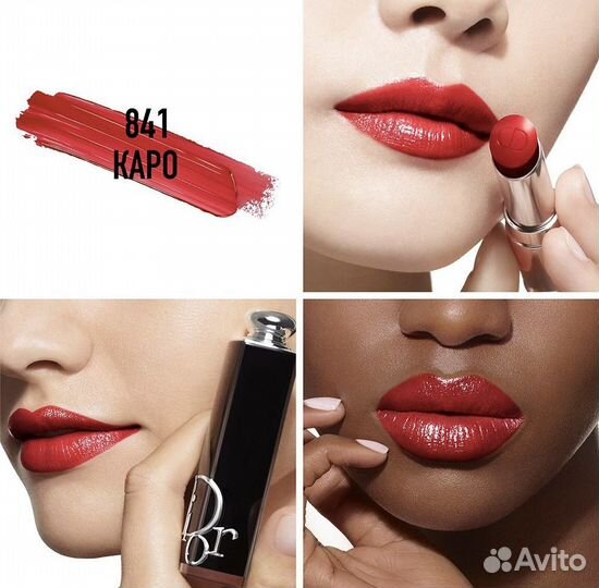 Помада Dior новая оригинал