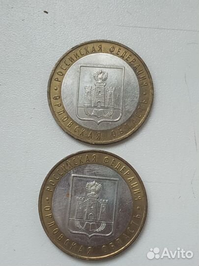 Памятные бим монеты обмен и продажа