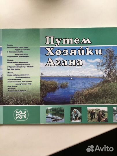 Книги по экологии