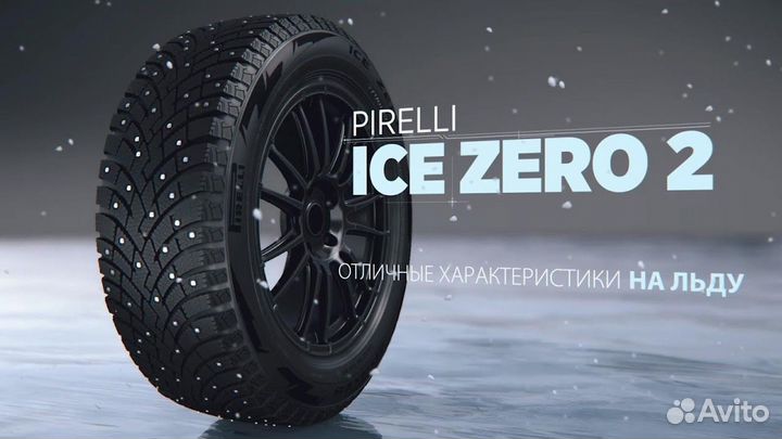 Pirelli Scorpion Ice Zero 2 225/60 R17 103T