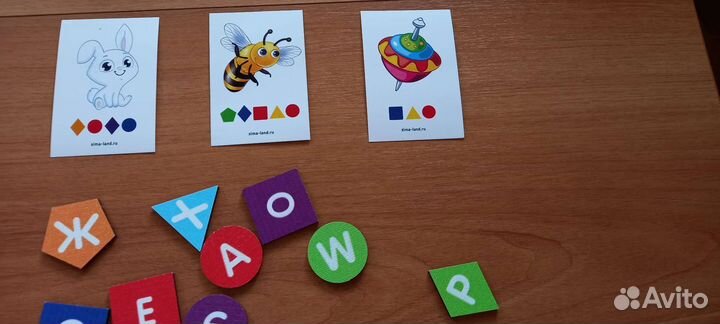 Обучение чтению.Подготовка к школе