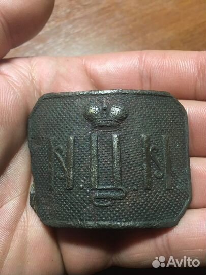 Пряжка царская Цесаревича Николая